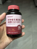 汤臣倍健速释褪黑素30片*1 含B6改善睡眠失眠助眠 深度睡眠 非gaba 实拍图