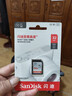 闪迪（SanDisk）32GB SD内存卡 U1 C10 至尊高速存储卡 读速120MB/s 全高清视频SDSDUNC-032G-ZN6IN 实拍图