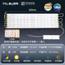 佛山照明(FSL)吸顶灯灯芯LED灯盘Ra97高显全光谱磁吸改造灯板 全光谱100W灯条/三色调光/一拖八 实拍图