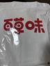 百草味熟制板栗仁50gx4包 坚果炒货板栗子仁即食甘栗仁休闲零食 实拍图