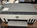 惠普（HP）728 连供无线打印一体机 自动双面三合一彩色打印机家用 打印复印扫描（1年质保换新） 实拍图