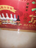 出口小方瓶牌 北京二锅头 蓝方 清香型白酒 42度 500ml*6瓶 礼盒款 实拍图