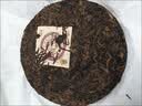 虎标茗茶香港品牌 普洱茶 熟普 勐海普洱熟茶 口粮茶200g礼盒装送礼 实拍图