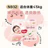 好奇（Huggies）铂金装小桃裤纸尿裤NB32(5kg以下)【透爽散热】 实拍图