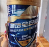 雅培全安素特医全营养配方粉400g*2麦香礼盒含蛋白粉剂中老年补充营养 实拍图