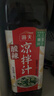 海天 凉拌汁 酸辣油醋汁 560g 调味 凉拌调料 点蘸酸辣开胃 拌菜捞汁 实拍图