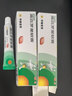 【原研】百多邦 莫匹罗星软膏2%*10g  脓疱病疖肿毛囊炎湿疹 中美史克 实拍图