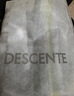 迪桑特（DESCENTE）TRAINING系列男士PT ZERO透气轻薄梭织运动长裤 LK-浅卡其色 L (175/84A) 实拍图
