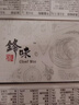 锋味派意大利面番茄肉酱拌面280g*1盒早餐速食儿童意面意粉通心粉方便面 实拍图