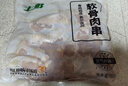 上鲜软骨肉串 1.52斤骨肉相连鸡脆骨掌中宝半成品空气炸锅宵夜 实拍图