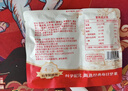 三只松鼠每日坚果孕妇健康混合干果果仁零食礼盒休闲食品节日送礼坚果礼盒 【经典配比】4+3每日坚果525g/21袋 实拍图