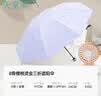 天堂伞 防紫外线晴雨伞三折 便携黑胶遮阳太阳伞晴雨两用 粉紫 实拍图