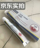 KEORKAO祛痘药膏去痘痘淡化痘印消炎痤疮专用祛痘精华青少年青春痘试用装 实拍图