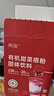 丙田 有机甜菜根粉150g 纯红甜菜头粉无添加蔗糖甜菜根汁果蔬菜粉健身 实拍图