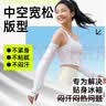 特步（XTEP）防晒冰袖男女薄款夏季防紫外线宽松泡泡冰丝凉感袖套开车骑行护臂 纯白【宽松透气不闷汗】一对装 实拍图