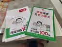 一本【小学英语阅读/听力训练】满分专项考前提分音视频讲解三四五六年级每日一练 【99%推荐英语专项提高】阅读100篇+听力 四年级（三升四拍） 实拍图