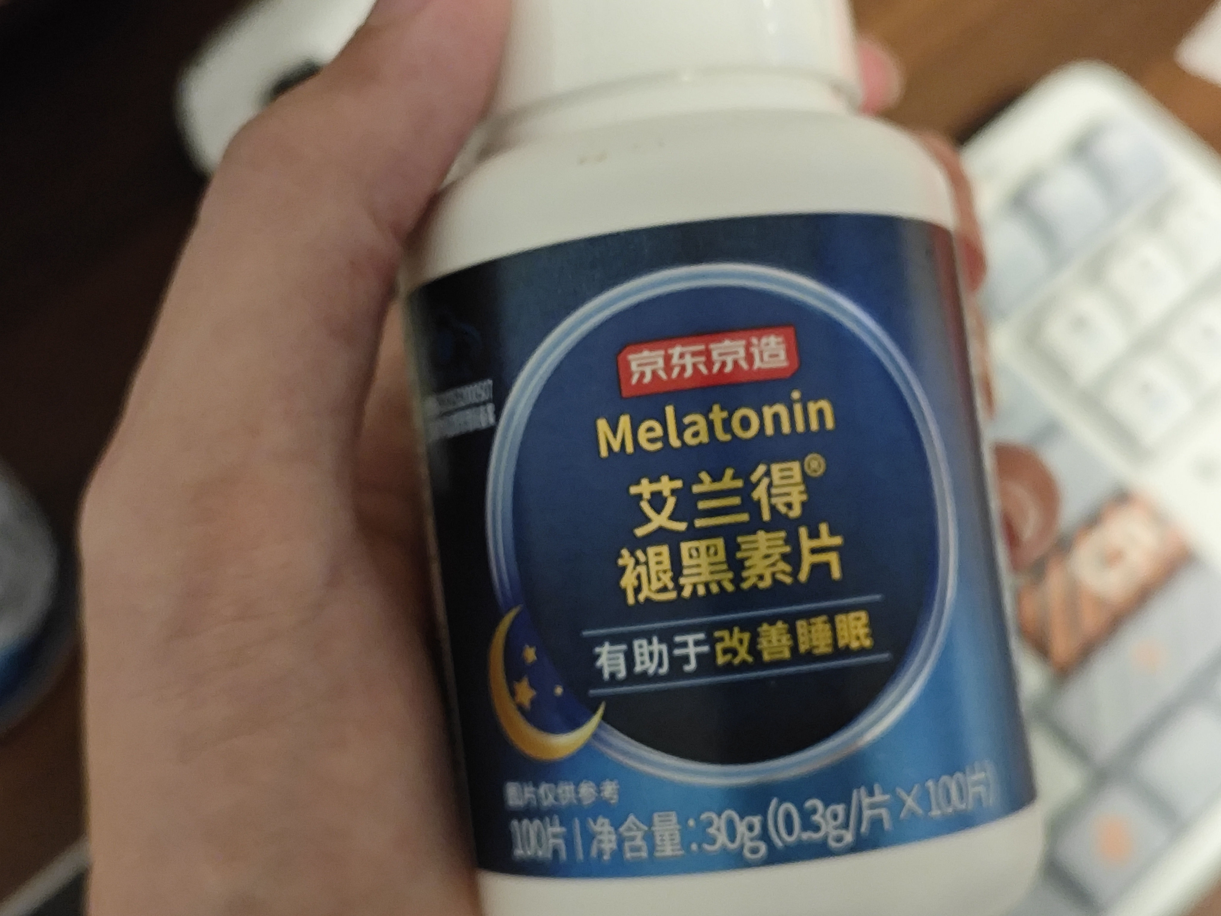 京东京造 褪黑素维生素B6100片 退黑素改善睡眠失眠助眠安眠非gaba中老年 实拍图