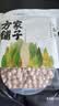 方家铺子中华老字号去芯红莲子400g银耳枸杞芡实羹配料消暑佳品 实拍图
