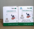 天狮补锌【带防伪】天狮锌补晶 0.2g粒*60粒/盒 天狮补锌保健天师春夏 锌补晶 60粒*2瓶 规格 实拍图