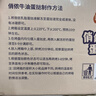 俏侬 蛋挞套装1.6kg 蛋挞皮30只+挞液500g*2 空气炸锅烤箱半成品 实拍图