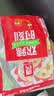 源氏辣条当红炸子鸡办公室休闲解馋小零食素食辣味豆筋500g（香辣味） 实拍图
