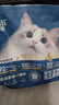 亿迪 冻干猫粮幼猫成猫全阶段布偶蓝猫布偶小包装5斤装 实拍图