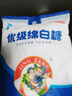 京糖白糖 优级绵白糖508g【优级】中华老字号 烘焙冲饮烹饪 实拍图