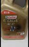 嘉实多（Castrol）极护智E版 全合成机油 汽机油润滑油 5W-40 SP A3/B4 4L 汽车保养 实拍图