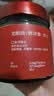 喜纯西洋参玉灵膏桂圆龙眼人参蒸制养生膏滋补营养品女不加糖220g 实拍图