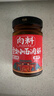 向料小面调料麻辣瓶装家用拌饭凉菜用调料汁伴手礼226g重庆特产调料 实拍图