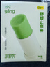 润本驱蚊液驱蚊喷雾花露水15%避蚊胺白桃75ml+止痒棒7g防蚊虫叮咬消肿 实拍图