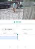 镭威视监控器360度无死角带夜视全景室内家用手机远程无线连wifi网店铺商用高清摄像镜头室外防水半球 实拍图