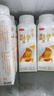 三元轻能 风味发酵乳 黄桃+大麦酸奶250g*4/瓶 酸牛奶 实拍图