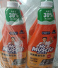 威猛先生（Mr Muscle） 油污清洁剂 455g+455g*3瓶补充装 柑橘香 厨房重油污净 实拍图