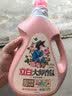 立白大师香氛洗衣液 格拉斯玫瑰4斤装 洗衣香水 香味持久  内衣可用 实拍图