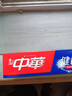 中华健齿白小苏打牙膏亮白去黄清新口气套装家庭装薄荷味200g*3支 实拍图