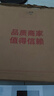 沐美 电子秤人体称重智能精准电子称健康秤体重计体重秤体脂称减肥专用充电健身款 USB充电体重秤（白色款不支持蓝牙） 实拍图