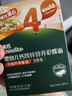 英氏婴幼儿面条番茄牛肉味200g 宝宝辅食儿童早餐线面婴儿面条10月+ 实拍图