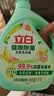 立白健康除菌天然洗衣液2斤手洗机洗15分钟快洗除螨抑菌祛味去渍 实拍图