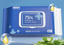 京东京造 75%酒精湿巾80片 杀菌湿巾纸 湿纸巾 卫生湿巾 消毒湿巾 实拍图