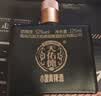 天佑德 小黑版画牦牛52度 清香型白酒125ml单瓶（裸瓶 介意勿拍） 实拍图
