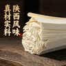 孔福面馆 茯苓薏米山药裤带面5斤 0脂肪宽面挂面油泼面刀削面条 实拍图