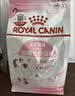 皇家猫粮 幼猫奶糕 幼猫猫粮 BK34 通用粮 1-4月 2KG 实拍图