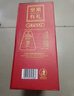 味滋源坚果礼盒10袋1506/1406g 夏威夷核桃干果零食礼包 节日团购送长辈 实拍图