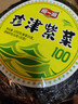 阿一波紫菜100g 含调料 福建特产 海产干货 干坛紫菜汤煲汤蛋花汤食材 实拍图