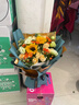 艾斯维娜鲜花速递向日葵混搭花束生日礼物全国同城配送 向日葵香槟韩式花束 实拍图