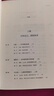 【包邮】认知觉醒：开启自我改变的原动力（智元微库出品）认知驱动畅销书 经管励志成长心理学管理书籍 暑假阅读 毕业礼物 升学礼物 实拍图