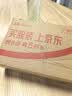 元朗五仁月饼散装火腿肉脯中秋正宗老式广式香港广东老字号单个装150g 实拍图