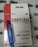 澳诺 葡萄糖酸钙锌口服溶液 5ml*36支*10盒装 锌 液体钙 葡萄糖酸锌口服溶液 儿童钙 钙片 葡萄糖酸锌 葡萄糖酸钙 实拍图