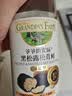 爷爷的农场黑松露松茸鲜100g 减钠29%儿童宝宝调味品菌菇提鲜赠宝宝辅食谱 实拍图